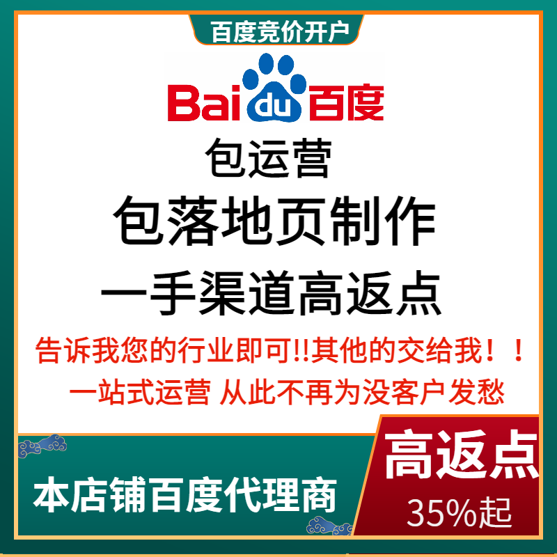 博野流量卡腾讯广点通高返点白单户